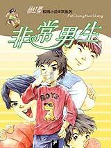 陕西省吴起县发布寒潮黄色预警