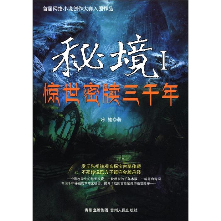 逃出奇怪农舍