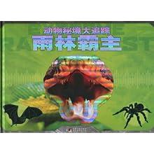 狂暴重装机甲3