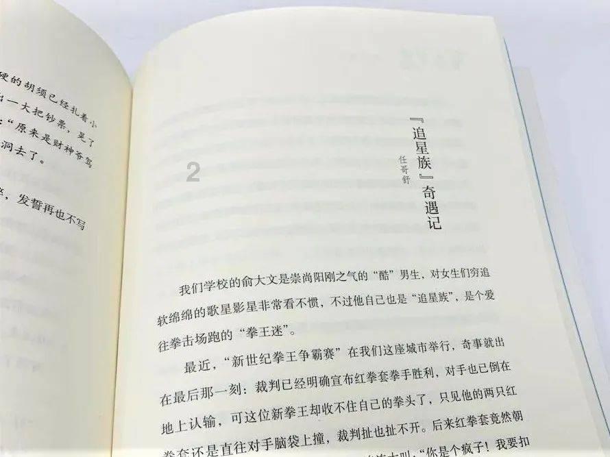 指挥官营救