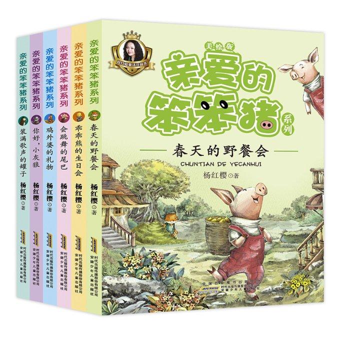 踝关节扭伤了怎么办？