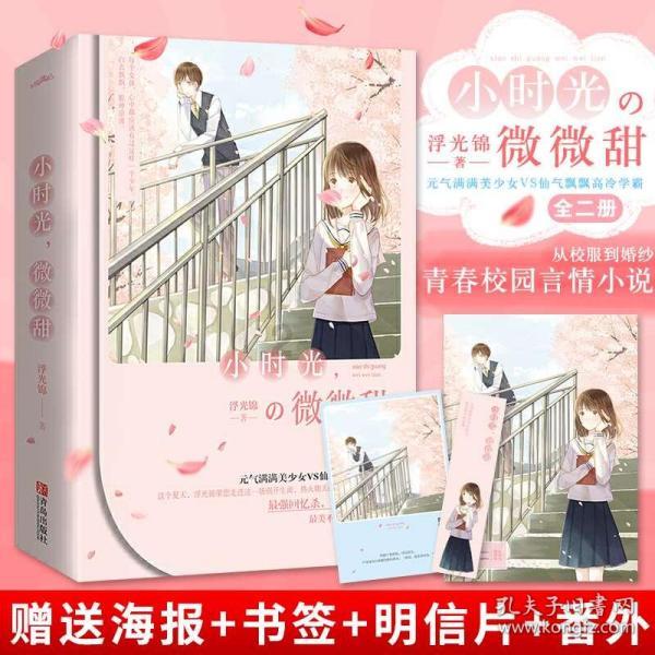 燃烧吧大脑装瓶子游戏