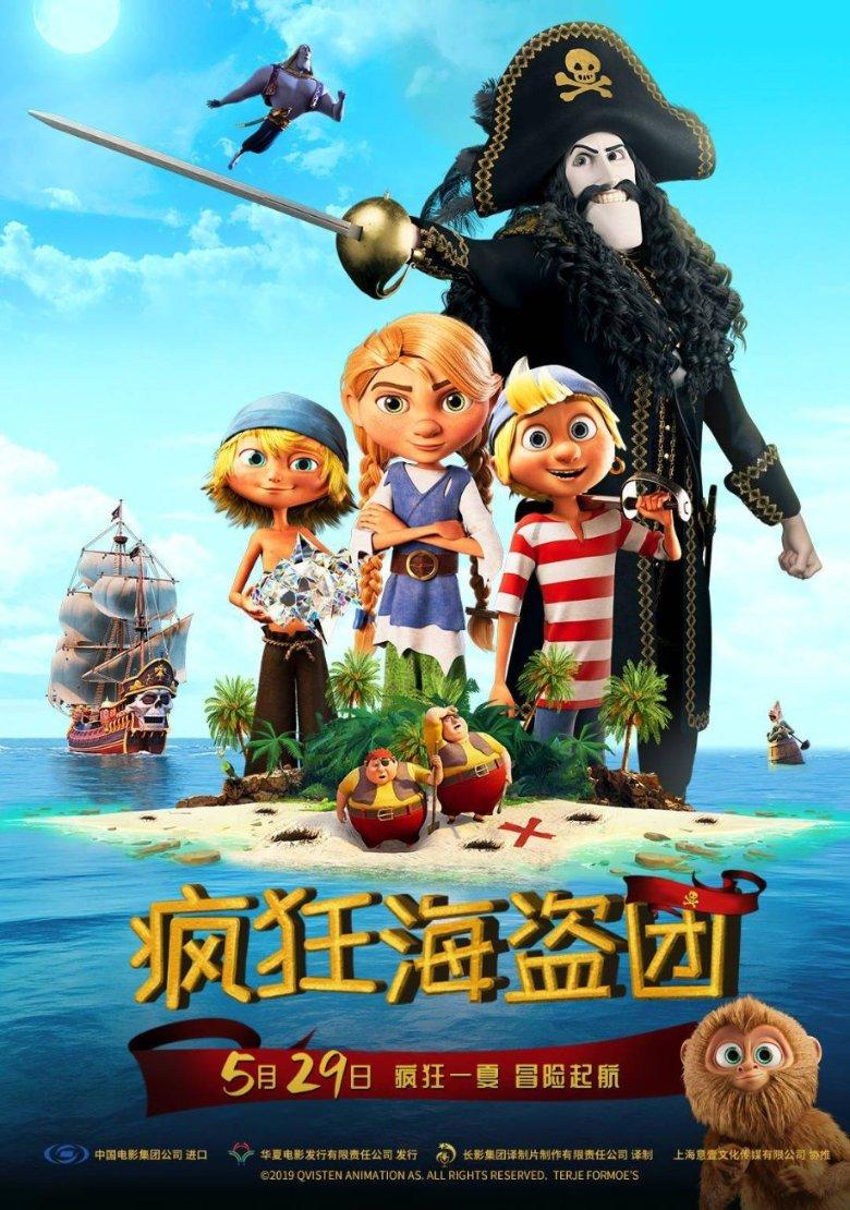 全球看春晚!中央广播电视总台“春晚序曲”活动在内罗毕举行