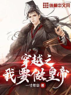 悬案：刹那惊颤