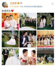 轩辕剑外传云之遥