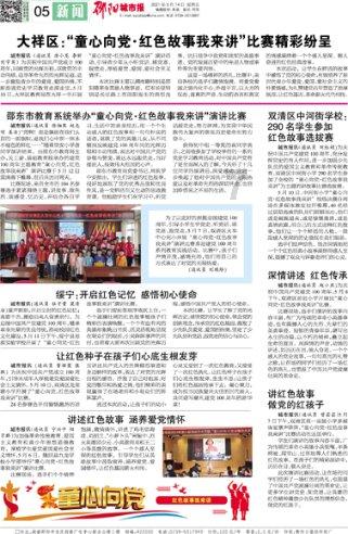 兰博基尼填颜色