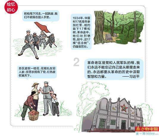豆娃勇士3