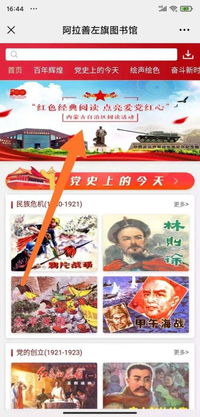 女孩的时装封面
