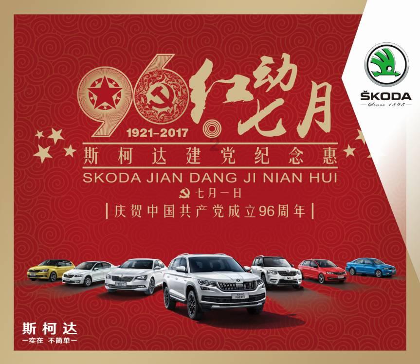 武装突袭3