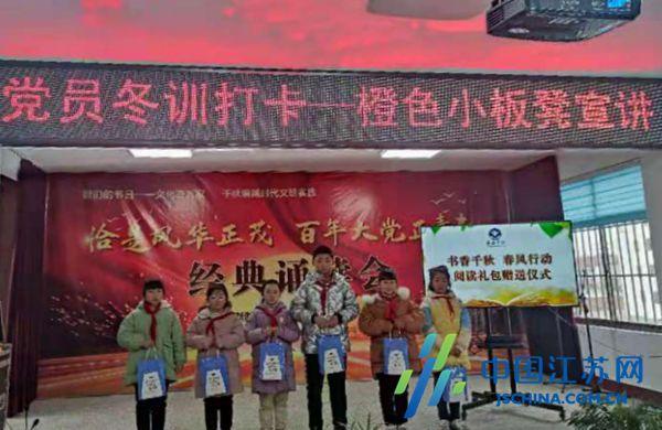 旋转的圆球