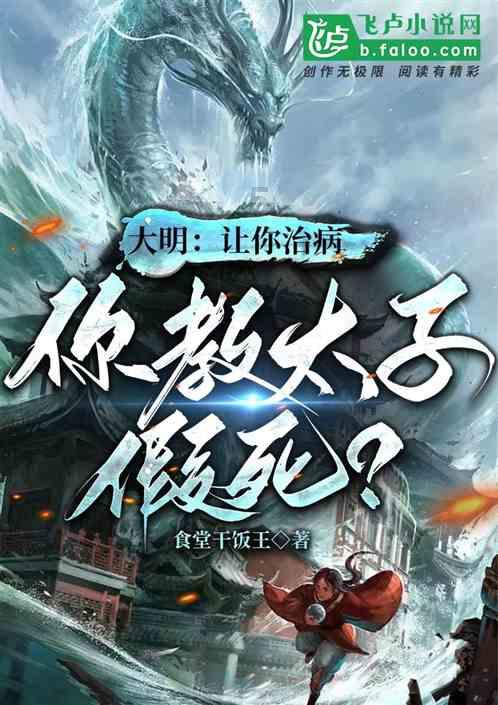 老爹烘培店中文版