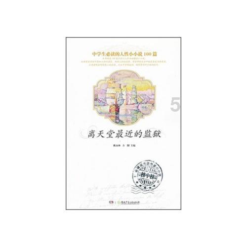 赵本山：点菜的时候你替我兜着点，小沈阳：点贵菜我就说没有呗！