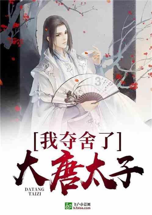 救援销售女员工