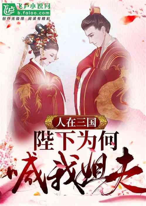 哈尼和她的宠物们