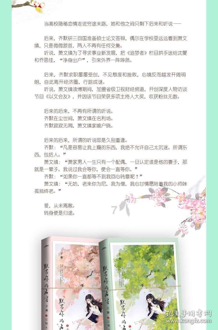 山西滨河站进山西绛县西出是多少高速费游戏画面